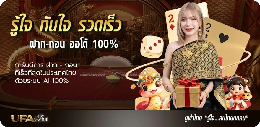 Banner ดู movie hd สมาชิกใหม่ — โปรโมชั่นสมาชิกใหม่
