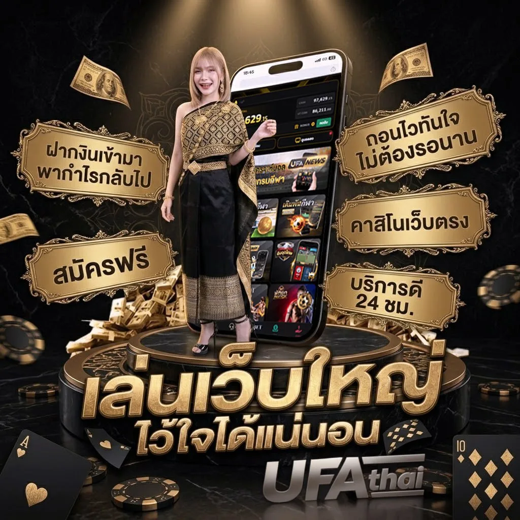 ดู movie hd โลโก้แบรนด์ — เว็บตรง UFABET